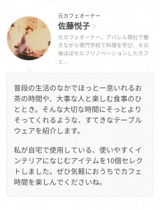 18-04-17-16-25-15-536_deco