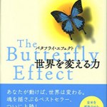 自分の機嫌は自分でとる！！！周りの人の機嫌が悪くても、この方法をトライしてみてください💗