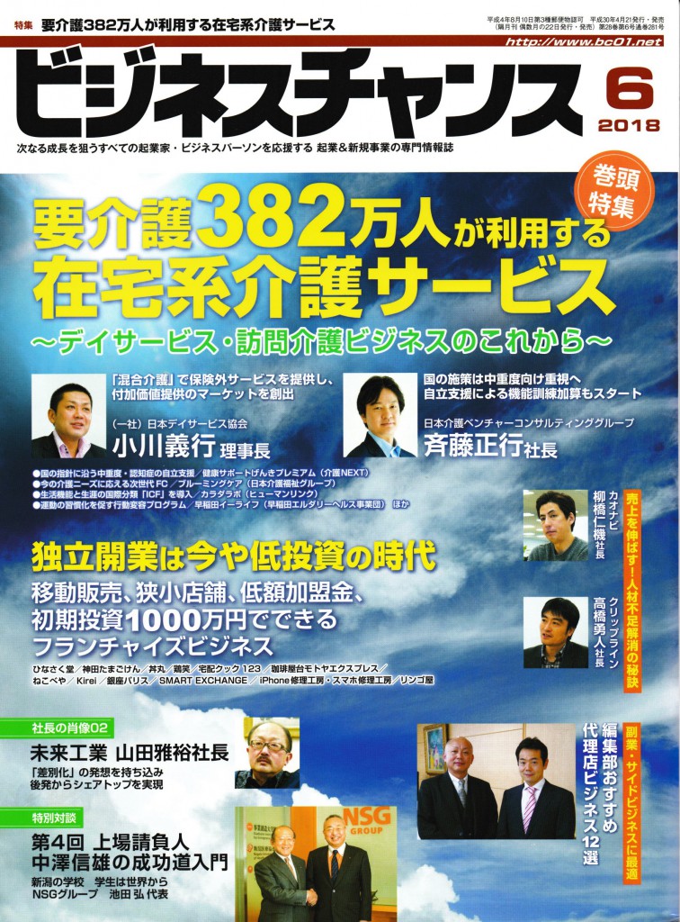 6BFE5952-6C7C-47E6-9B38-804B5E7A274A