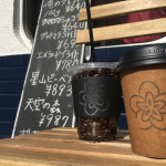 【限定超割】クマロマの通販サイトがついにはじまりました！！もちろん通販限定お祭り価格ご用意してます！