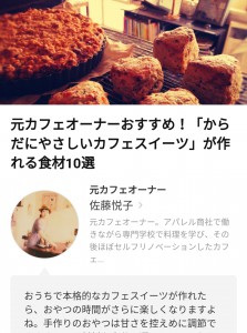 18-06-10-23-56-01-118_deco