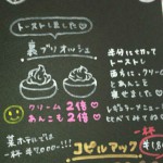 “裏メニュー”で、記憶に残る思い出を❤　クマロマのフードって良心的✨✨ブリュレ先着５名様は大幅割引！！！