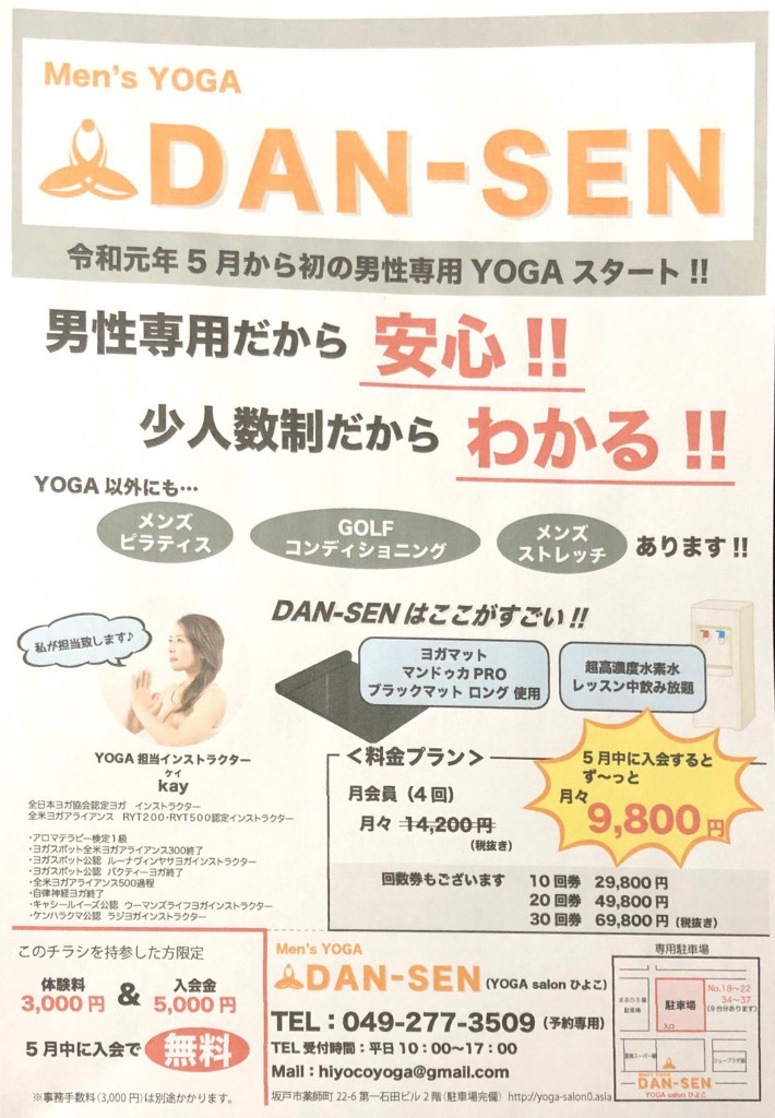 C1C78ABE-9F19-48E8-AF8A-1B3280420817