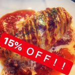 【何度でも１５％ＯＦＦ✨】８月末日までお得にご利用いただけるチャンス😉