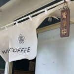 営業日変更のお知らせです。