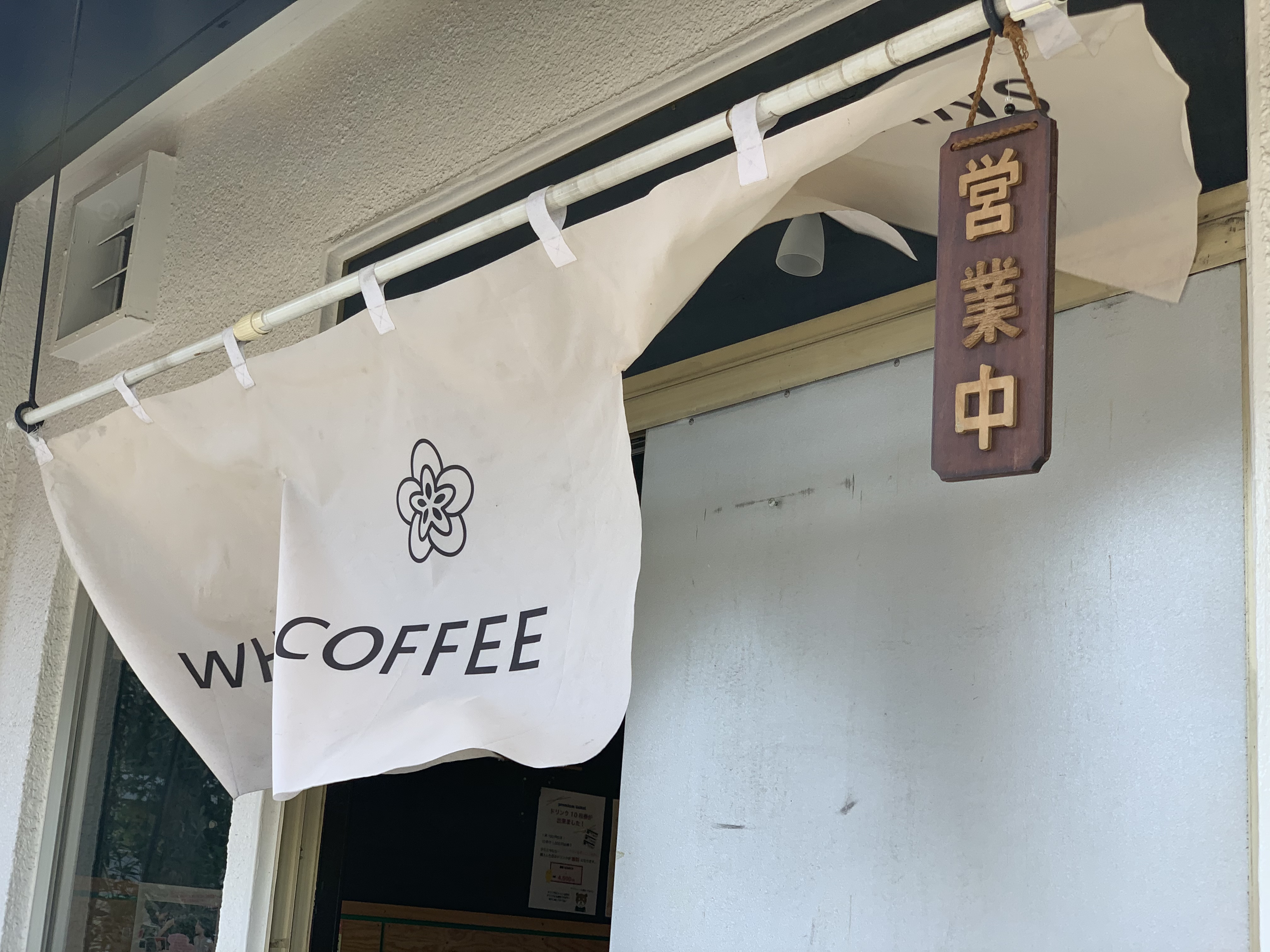 営業日変更のお知らせです。