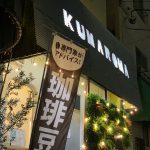 今週は４日間営業致します！【９月１９日〜２２日】よろしくお願いいたします♪