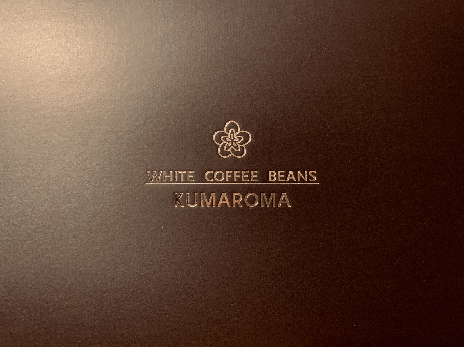 美味しいカフェインレス珈琲を欲しがっている、大切なあの人に。予約注文受付開始です！！